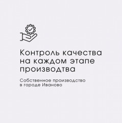 Комплект постельного белья «Джудит» - Фото 10