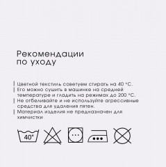 Комплект постельного белья «Джудит» - Фото 10