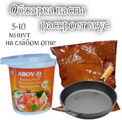 Паста «Том Ям» - Фото 3