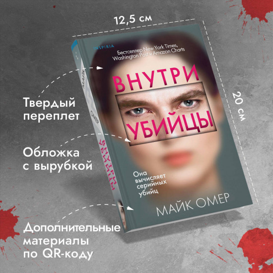 Зои Бентли. Комплект из 3 книг и шоппера