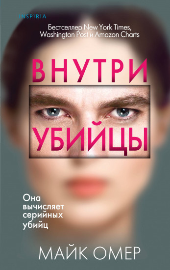 Зои Бентли. Комплект из 3 книг и шоппера