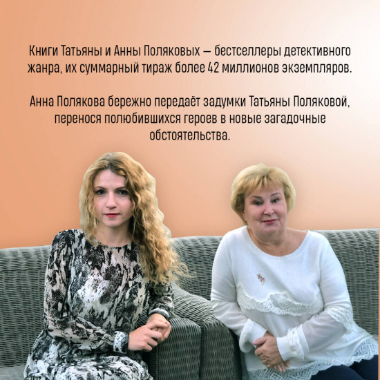 Тайна всегда со мной. Тень у порога. Ключ к нашей тайне. Комплект из 3 книг