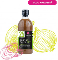 Соус на основе растительных масел «Луковый» - Фото 1