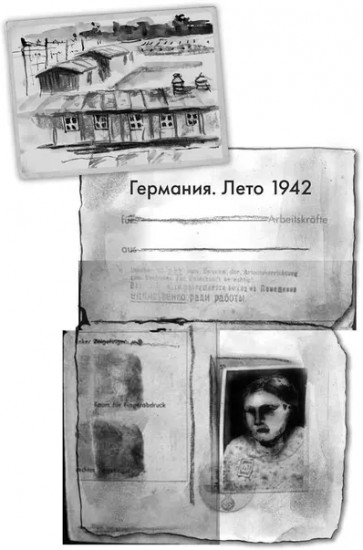 Вальхен