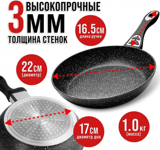 Сковорода с крышкой «Чёрный гранит»