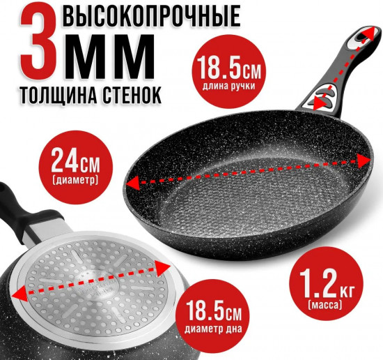 Сковорода с крышкой «Чёрный гранит»