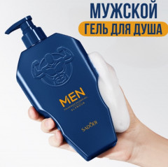 Набор набор по уходу за волосами и телом для мужчин - Фото 8