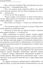 Эволюция 9.0 - Фото 5