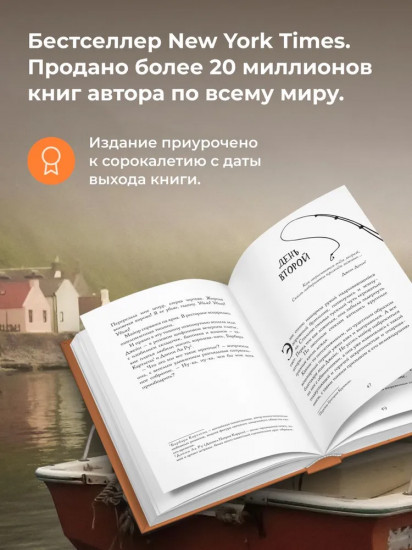 Смерть сплетницы