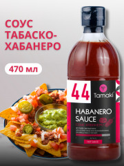 Соус «Хабанеро» - Фото 6