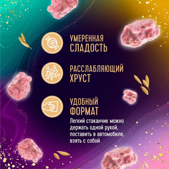 Шококранчи гречневые в клубнично-йогуртовой глазури