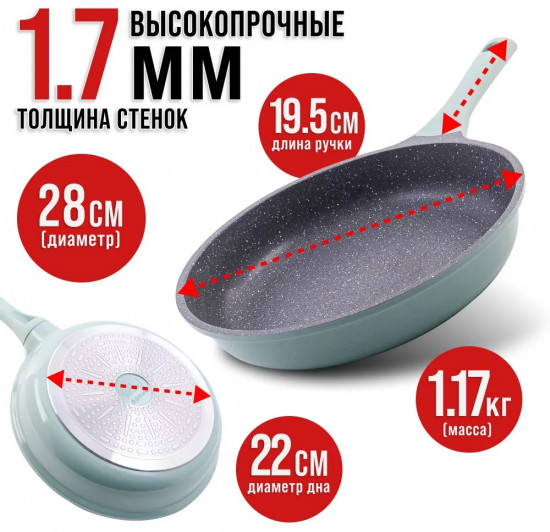 Сковорода «Nicole»