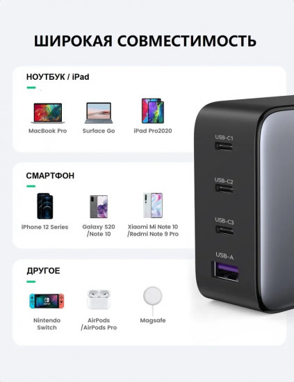 Зарядное устройство Ugreen CD226