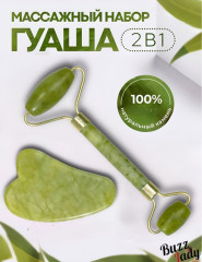 Набор уходовой косметики для женщин «Aloe Vera» - Фото 3