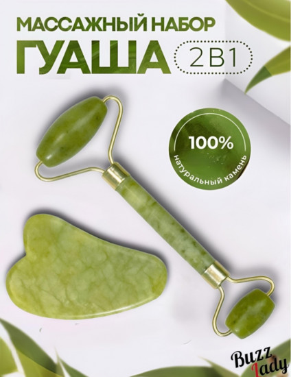 Набор уходовой косметики для женщин «Aloe Vera»