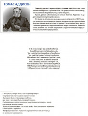 Атлас клинической эндокринологии и диабета. Сборник клинических случаев. Диагностика и лечение - Фото 5