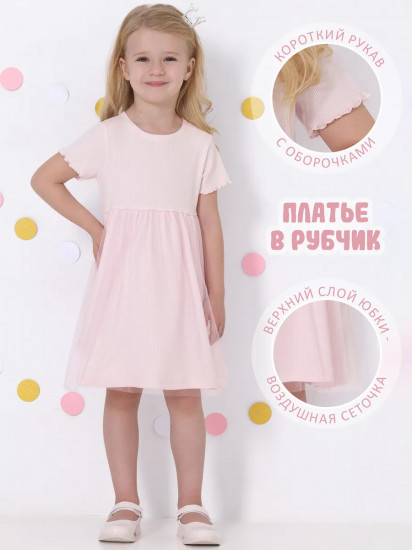 Платье для девочек