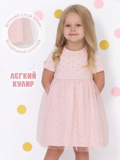 Платье для девочек