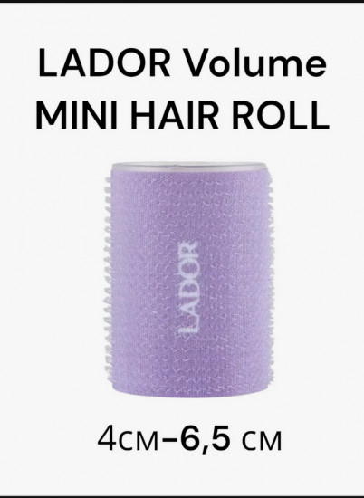 Набор бигуди для волос «Mini Hair Roll»