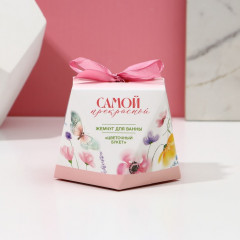 Жемчуг для ванны с ароматом цветочного букета «Самой прекрасной!» - Фото 2