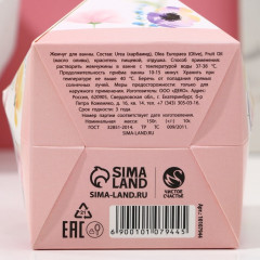 Жемчуг для ванны с ароматом цветочного букета «Самой прекрасной!» - Фото 4