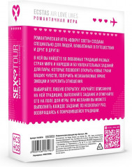 Игра для двоих «Sex Tour» - Фото 2