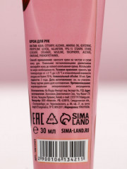 Набор подарочный «Ты прекрасна» - Фото 6