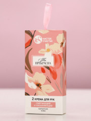 Набор подарочный «Ты прекрасна» - Фото 8