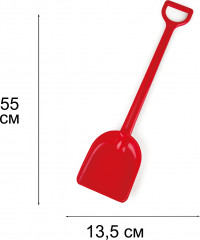 Лопата для песка детская - Фото 2