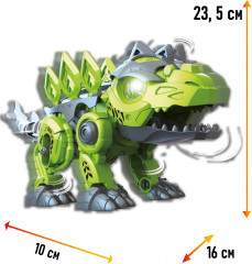 Игрушка-робот интерактивный «Динозавр Стегозавр» - Фото 1