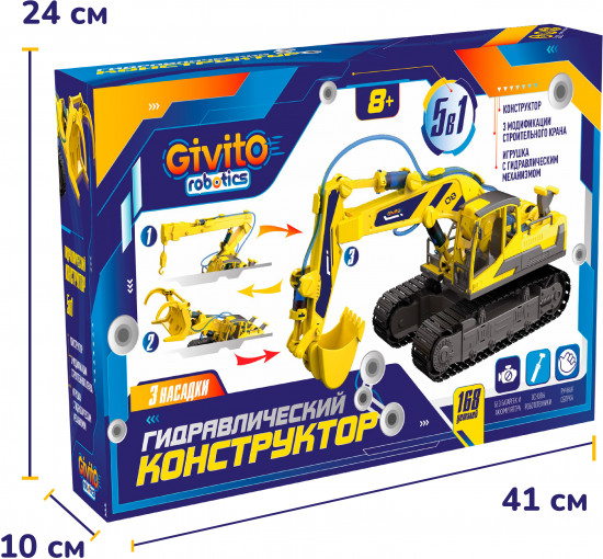 Игрушка-конструктор 5в1 «Гидравлический конструктор»