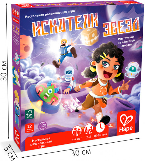 Настольная игра «Искатели звезд»