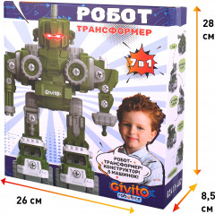 Интерактивный робот-трансформер «Военный» - Фото 2