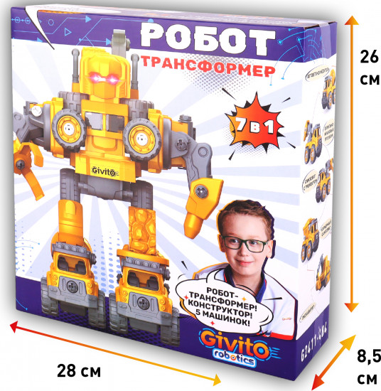 Интерактивный робот-трансформер «Строитель»