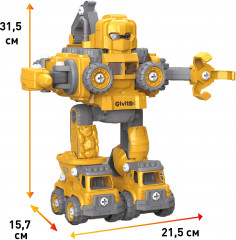 Робот-трансформер на пульте управления «Строитель» - Фото 1