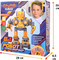 Робот-трансформер на пульте управления «Строитель» - Фото 2