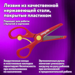 Ножницы детские - Фото 2