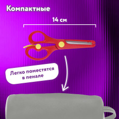 Ножницы детские - Фото 3