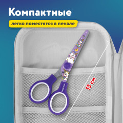 Ножницы детские - Фото 3