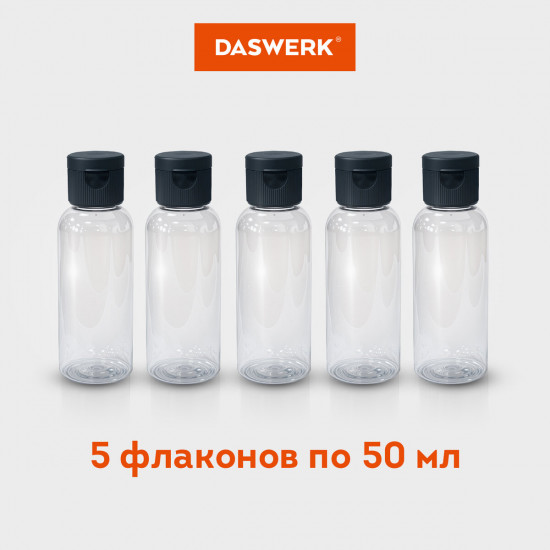 Дорожный набор флаконов в косметичке с наклейками
