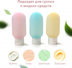 Дорожный набор флаконов в косметичке - Фото 7