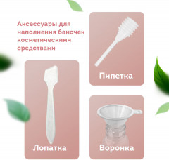 Дорожный набор флаконов в косметичке - Фото 9