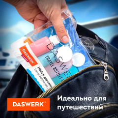 Дорожный набор флаконов в косметичке - Фото 10