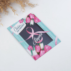 Магнит-фоторамка «8 Марта» - Фото 1