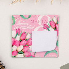 Магнит с блоком для записей «Светись от счастья. 8 Марта» - Фото 2