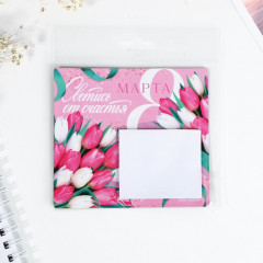 Магнит с блоком для записей «Светись от счастья. 8 Марта» - Фото 7