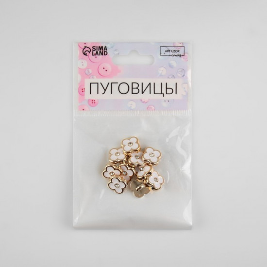 Набор пуговиц на ножке