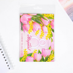 Магнит-фоторамка «Самой чудесной. 8 Марта» - Фото 5