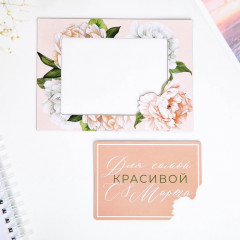 Магнит-фоторамка «Цветы» - Фото 3