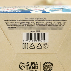 Печенье с предсказанием «Тебе с любовью» - Фото 4